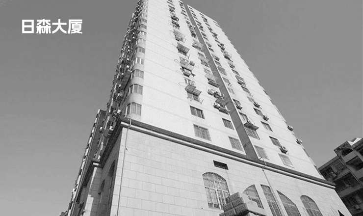 鸿基始创，，，骏业日新